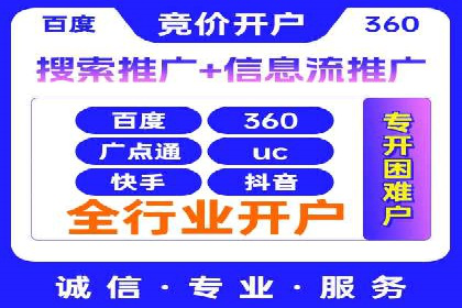 突破传统：专业SEM托管在中小企业中的运用
