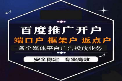 某电商平台充值返点活动用户行为分析